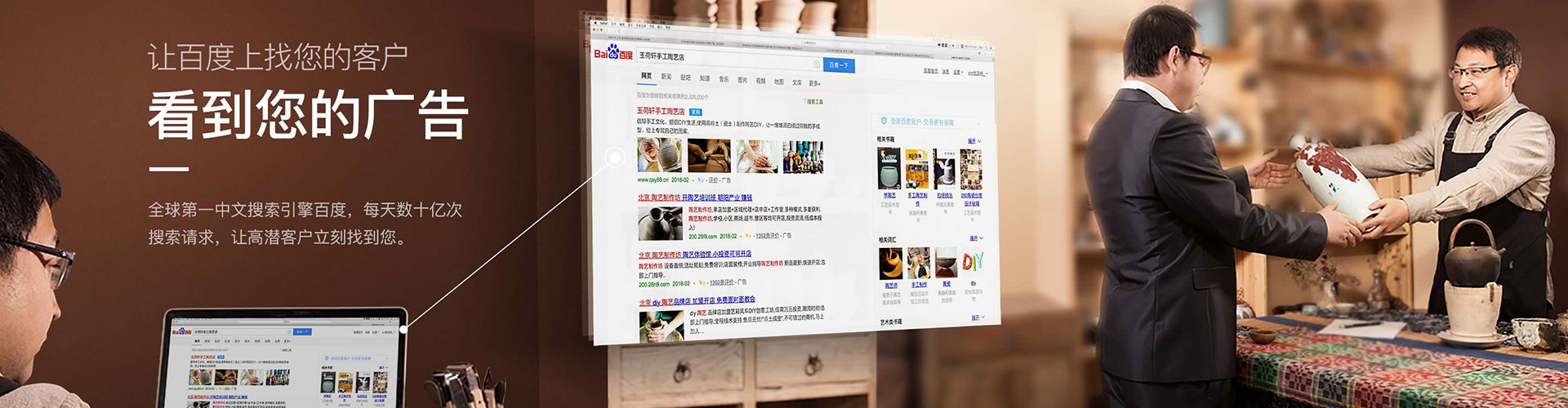 罗源知乎信息流